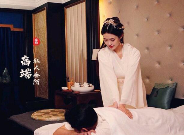 前天我在北京一家养生会所，帮助你的身体慢慢放松